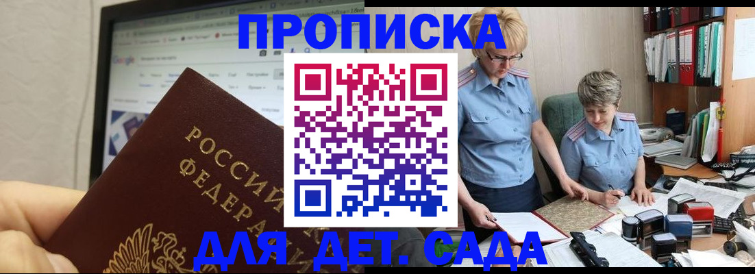 временная регистрация госуслуги в Ефремове