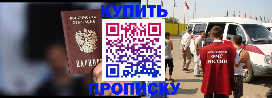 прописка поиск в Ефремове