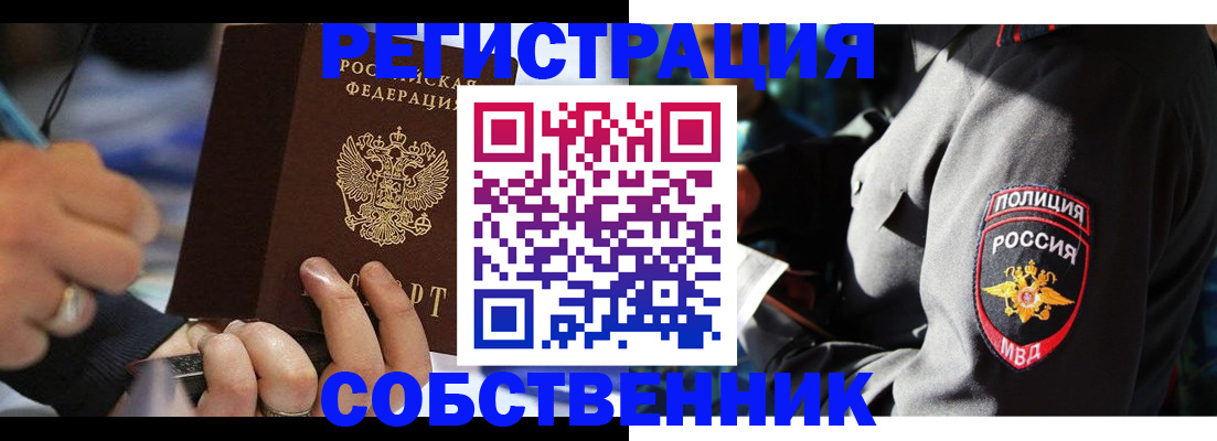 найти адрес прописки в Ефремове