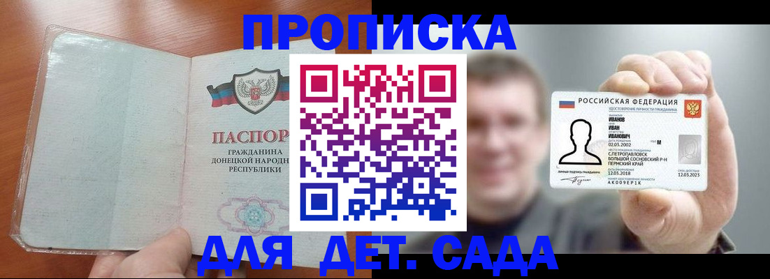 прописка иностранных граждан в Ефремове