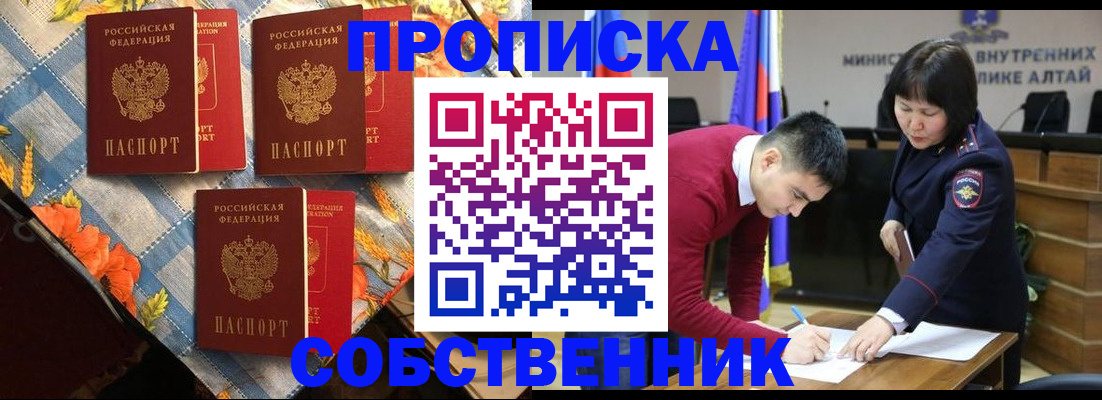 временная регистрация гарантия в Ефремове