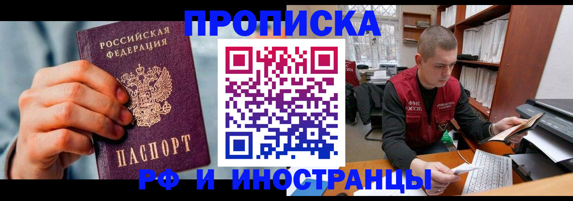 регистрация для школы в Ефремове